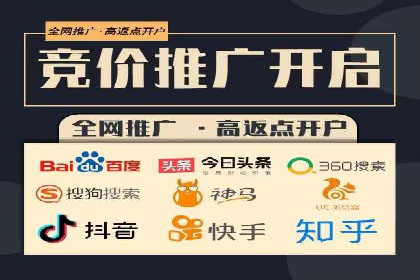 案例分享：百度竞价排名助力企业业绩倍增