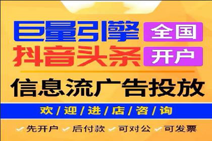 关键词竞价排名实战案例分析